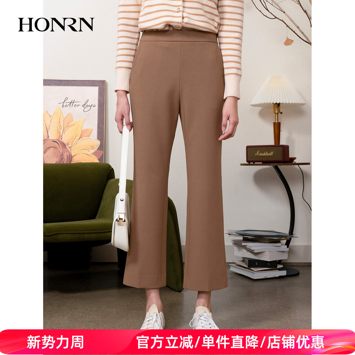 HONRN/红人气质通勤修身直筒微喇西装裤休闲裤女秋冬HI55OK356