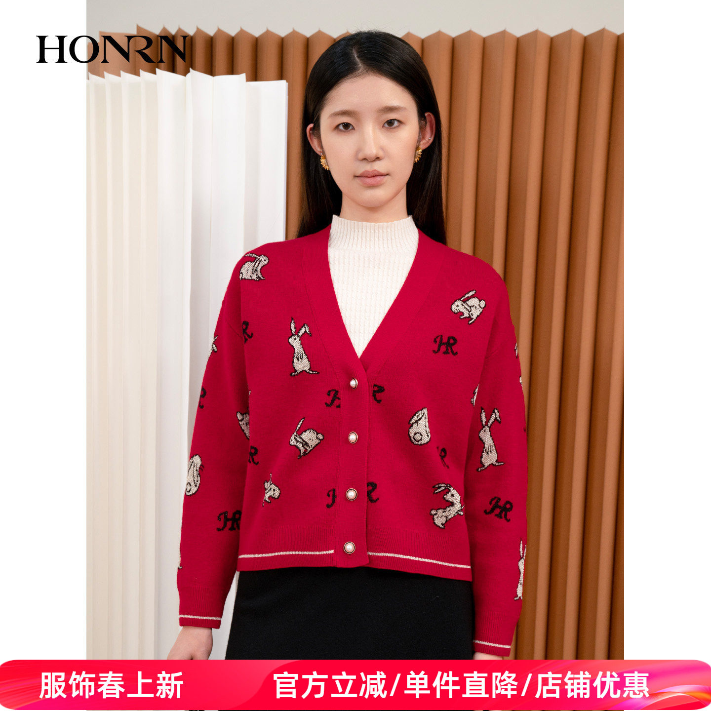 HONRN/红人红色女士长袖显瘦v领羊毛针织衫开衫上衣春秋HI33OM542