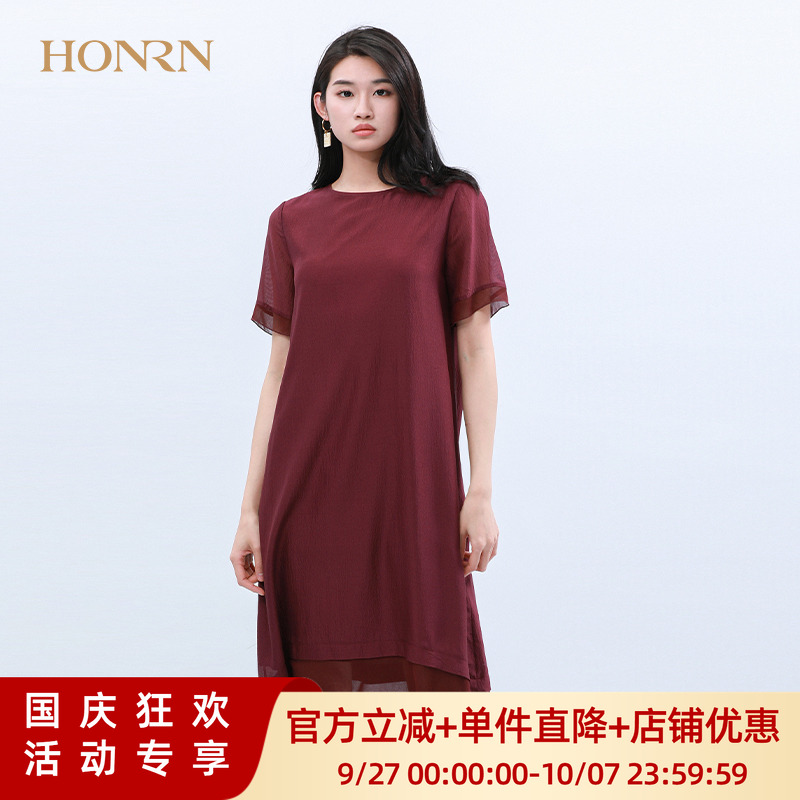 HONRN/红人a字裙连衣裙