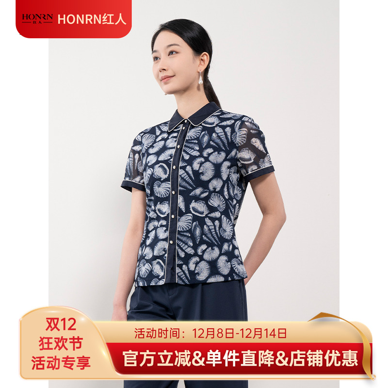 HONRN/红人短袖衬衫上衣