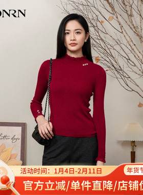 HONRN/红人修身显瘦半高领羊毛衣混纺针织衫上衣女秋冬HI55OM647