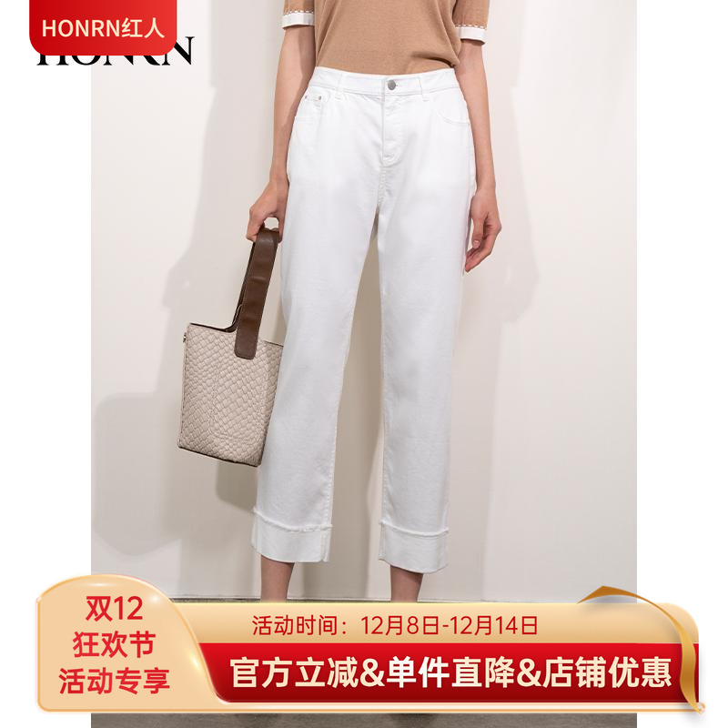 HONRN/红人九分直筒阔腿牛仔裤