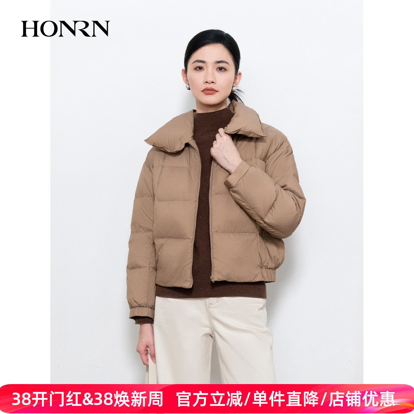 HONRN/红人轻薄短款白鹅绒羽绒服面包服外套女款冬季HI55YR448