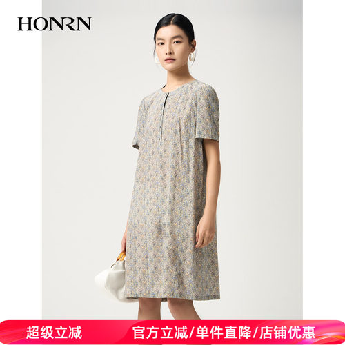 红人桑蚕丝碎花前开扣连衣裙