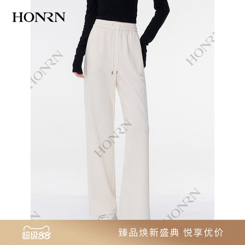 HONRN/红人直筒阔腿运动休闲裤