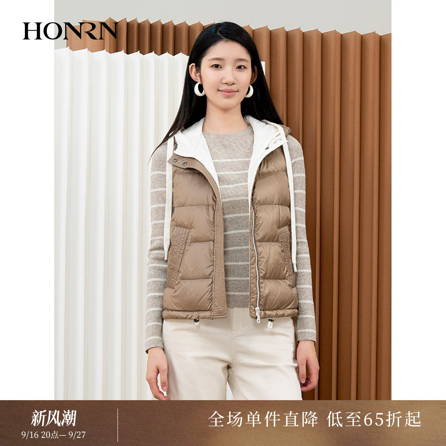 HONRN/红人连帽白鹅绒羽绒马甲