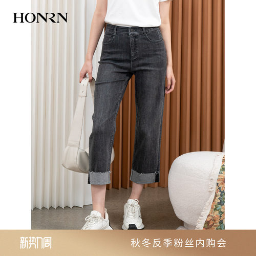 HONRN/红人直筒阔腿牛仔裤