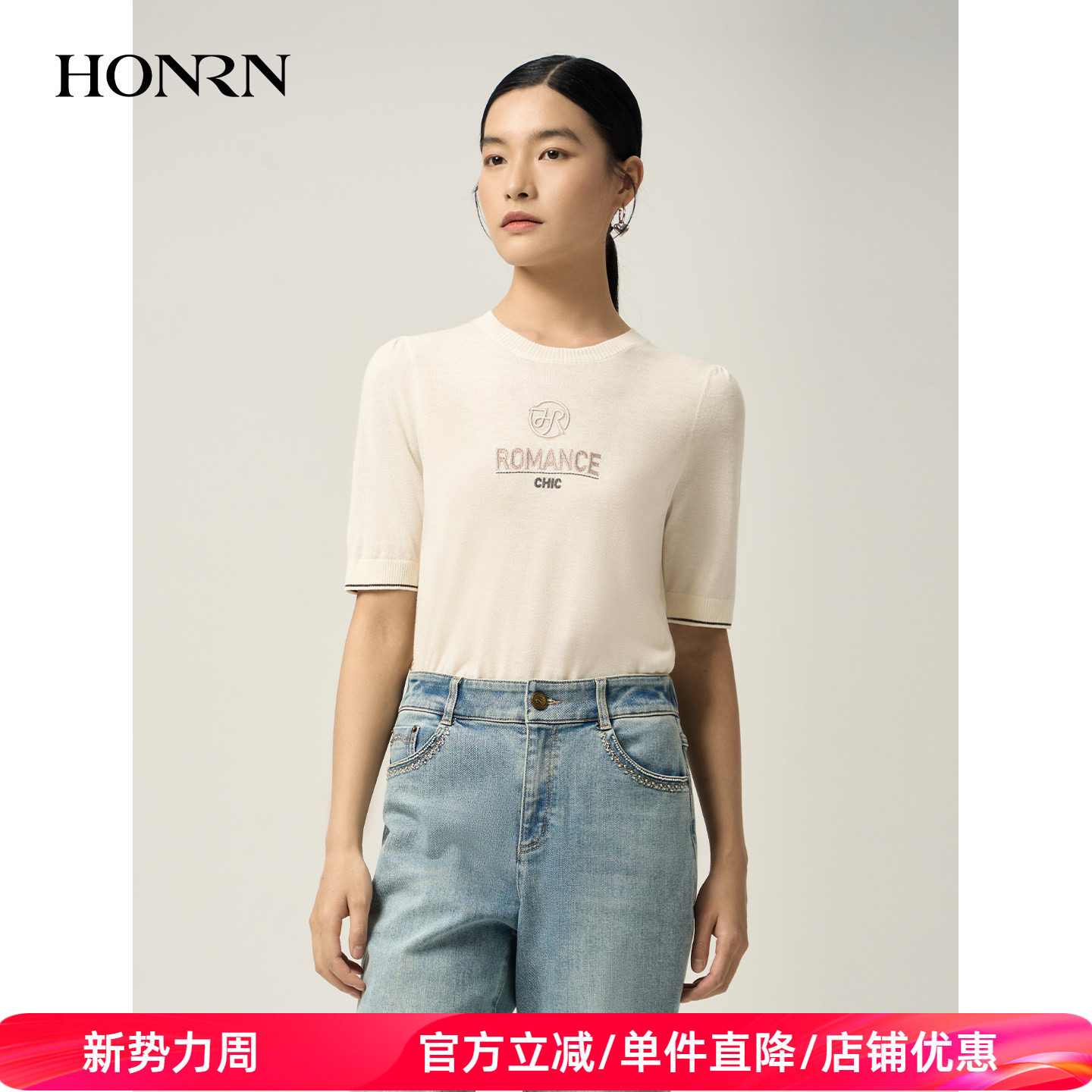 HONRN/红人白色羊毛混纺圆领套头短袖针织衫上衣女春秋HJ11OM867