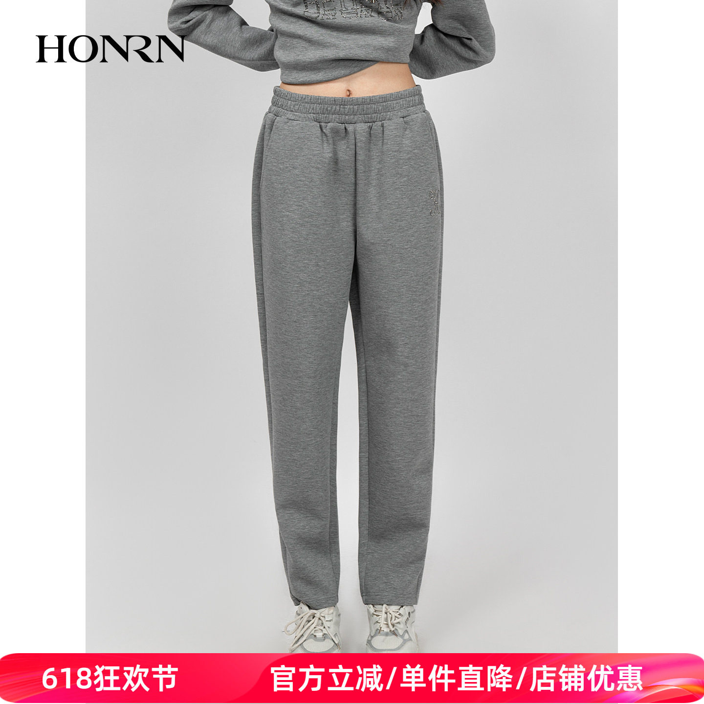 HONRN/红人宽松松紧腰长裤子直筒阔腿运动休闲裤女春秋HK39OK033