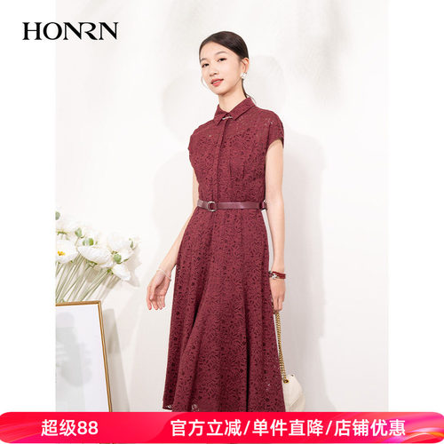 HONRN/红人蕾丝吊带连衣裙两件套