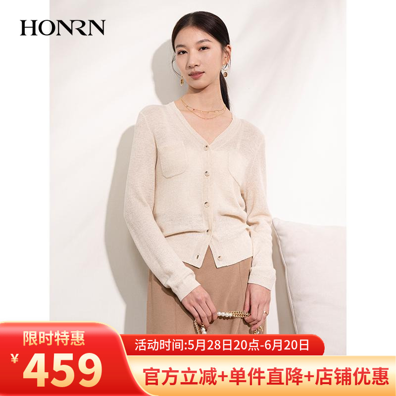 HONRN/红人薄款长袖修身v领羊毛衣针织衫开衫上衣女春秋HI11OM528