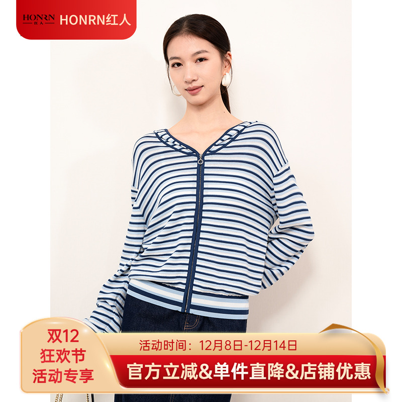 HONRN/红人条纹连帽针织衫开衫