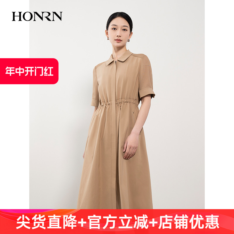 HONRN/红人气质裙子抽绳收腰遮肚子显瘦a字连衣裙女夏季HH22OL853 女装/女士精品 连衣裙 原图主图