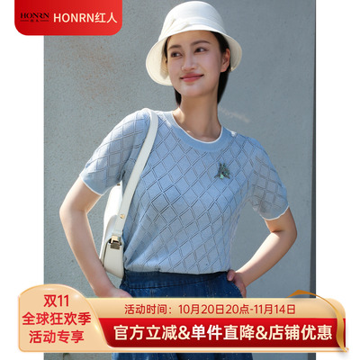 商场同款HONRN/红人圆领套头亲肤透气短袖女针织上衣夏HK22OM478