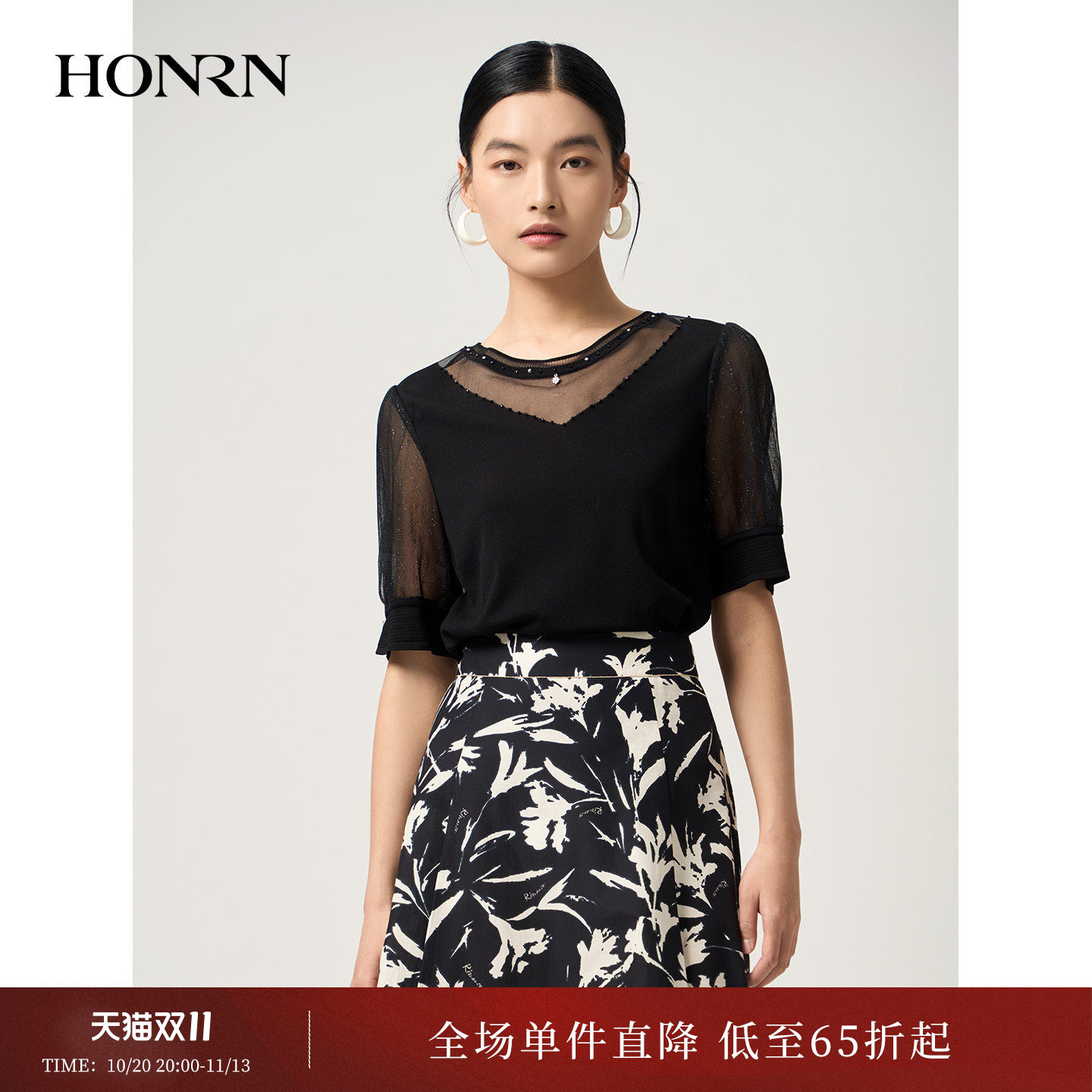 HONRN/红人透视针织衫女圆领短袖薄款黑色亮丝钉珠轻奢HJ22OM550