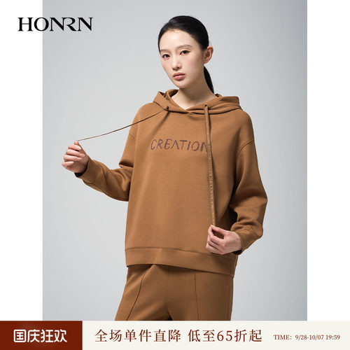 红人简约字母珠绣连帽卫衣女秋