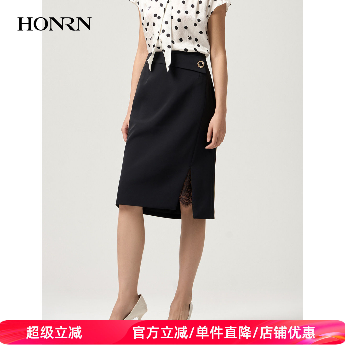 HONRN/红人黑色高腰职场通勤蕾丝开叉中长款半身裙女夏HJ22OQ322
