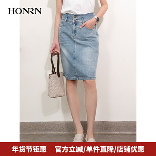 HONRN/红人气质蓝色直筒中长款裙子牛仔裙半身裙女春秋HI11OQ105