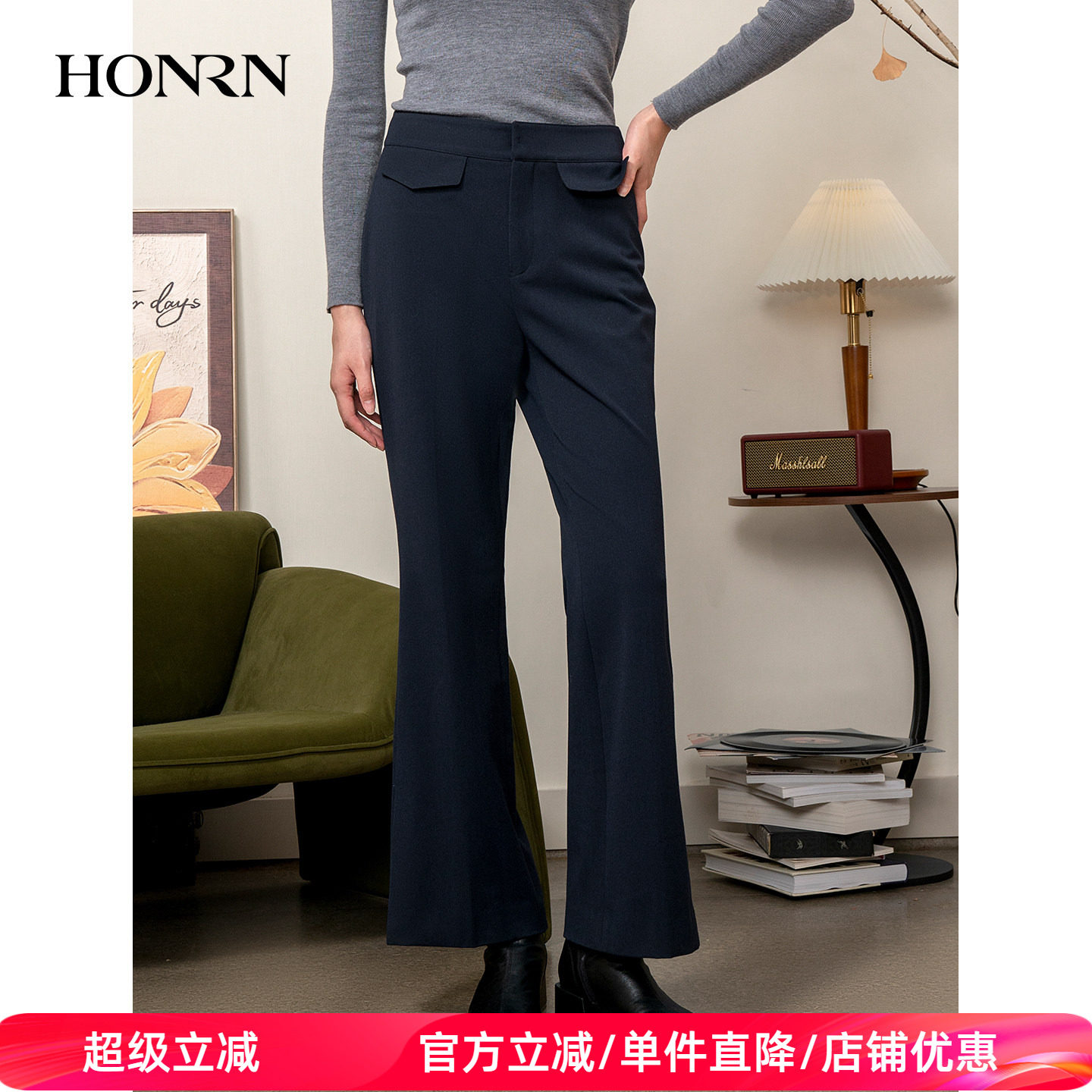 HONRN/红人气质显瘦直筒微喇休闲裤西装裤长裤女秋冬季HI55OK272