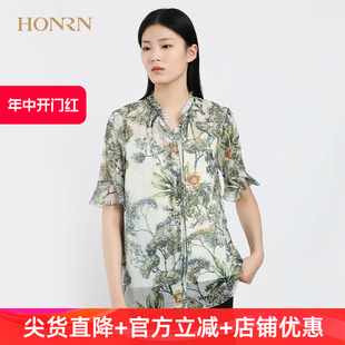 红人休闲新款 HONRN 两件套上衣女夏季 印花雪纺吊带衬衫 衬衣 短袖