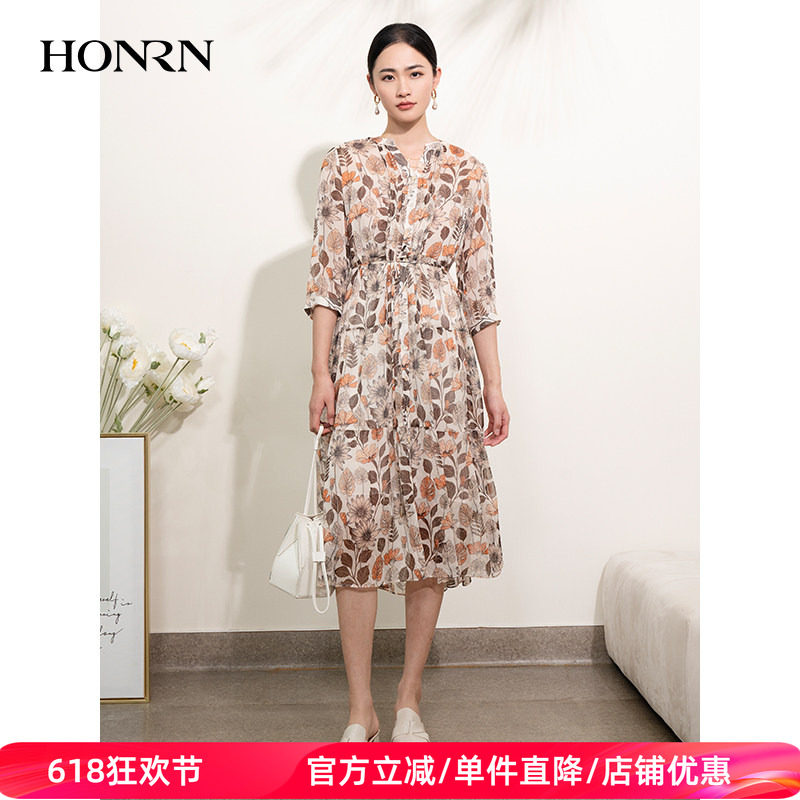 HONRN/红人V领修身显瘦系带收腰A字连衣裙两件套女夏HI22OL131