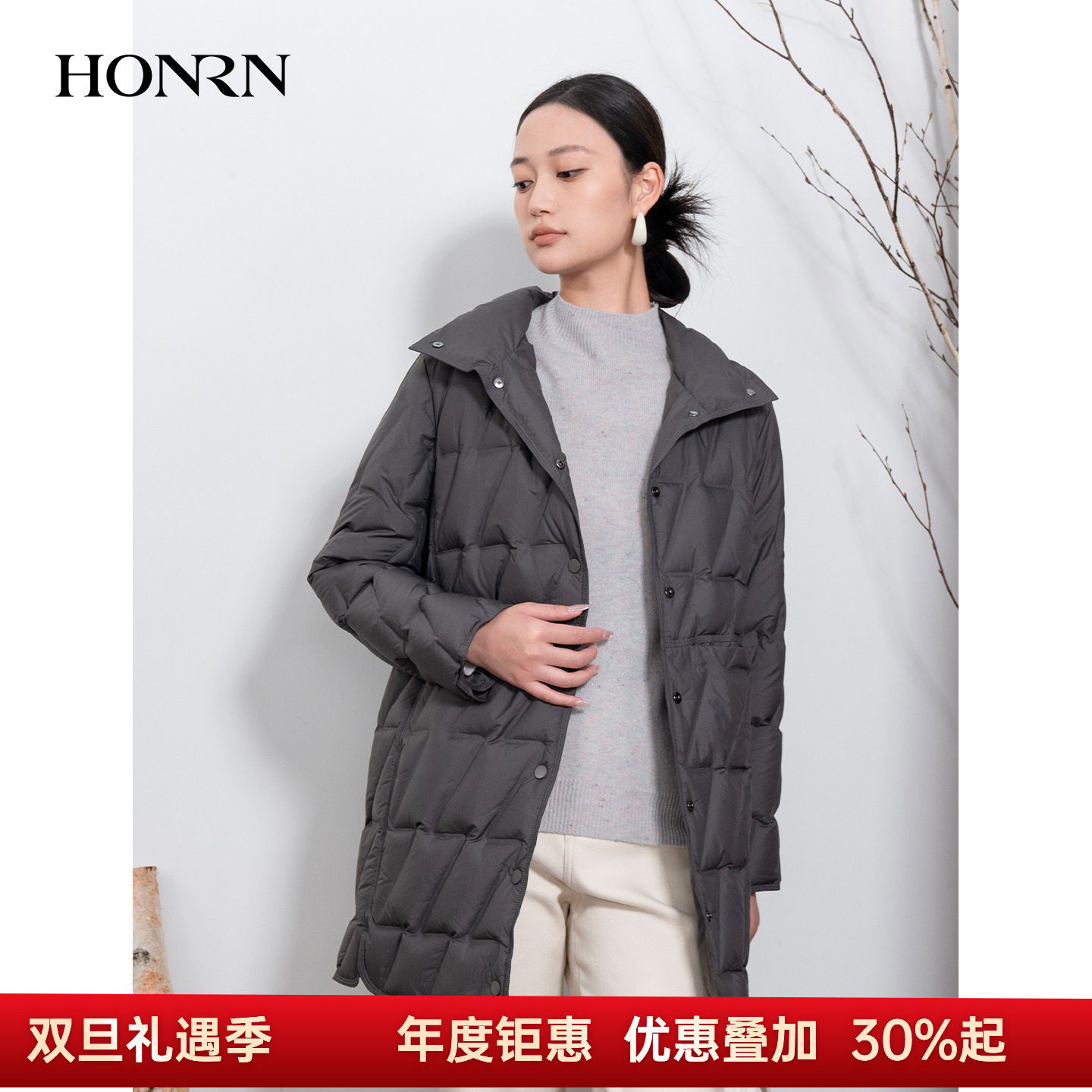 HONRN/红人防风立领白鹅绒羽绒服