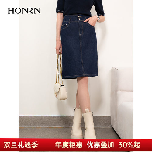 HONRN/红人中长款直筒牛仔半身裙