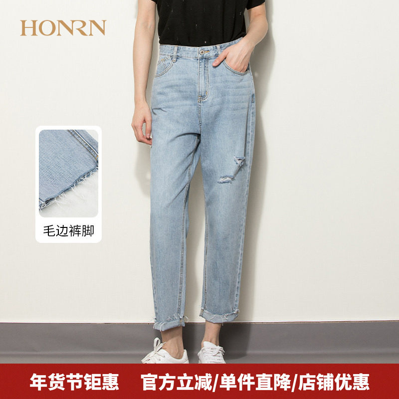 HONRN/红人时尚宽松浅蓝色裤子显瘦破洞休闲哈伦牛仔裤女夏季薄款,女装/女士精品,牛仔裤,淘宝优惠券,粉丝福利购,淘宝优惠卷
