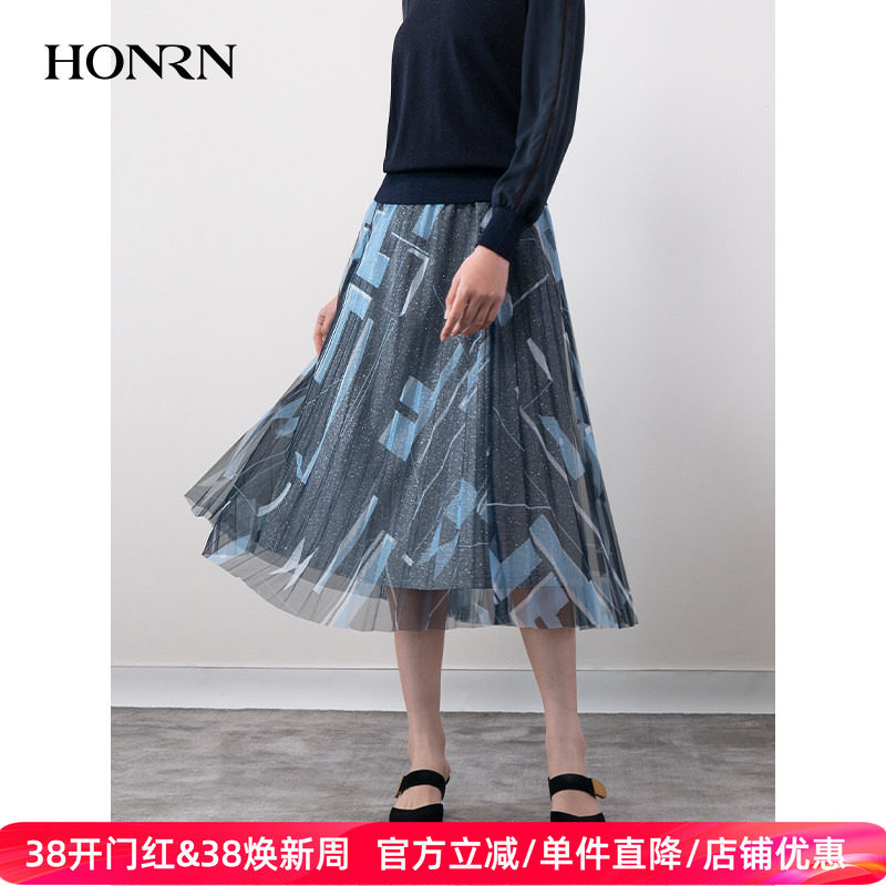 HONRN/红人百褶网纱长裙宽松遮肚子a字显瘦半身裙女春秋HH11OQ246
