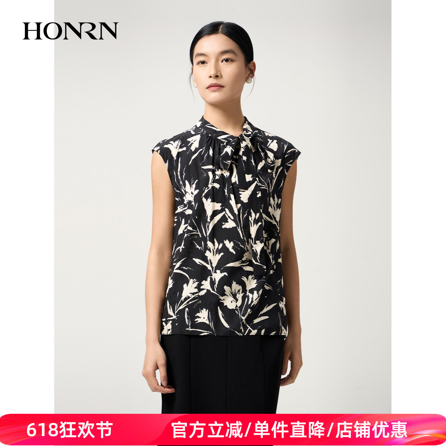 HONRN/红人夏季桑蚕丝碎花背心女立领系带显瘦通勤上衣HJ22SY912