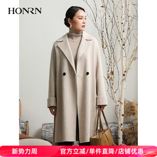 HONRN 系带收腰外套女秋冬HK59OD013 红人双面羊毛呢子大衣中长款