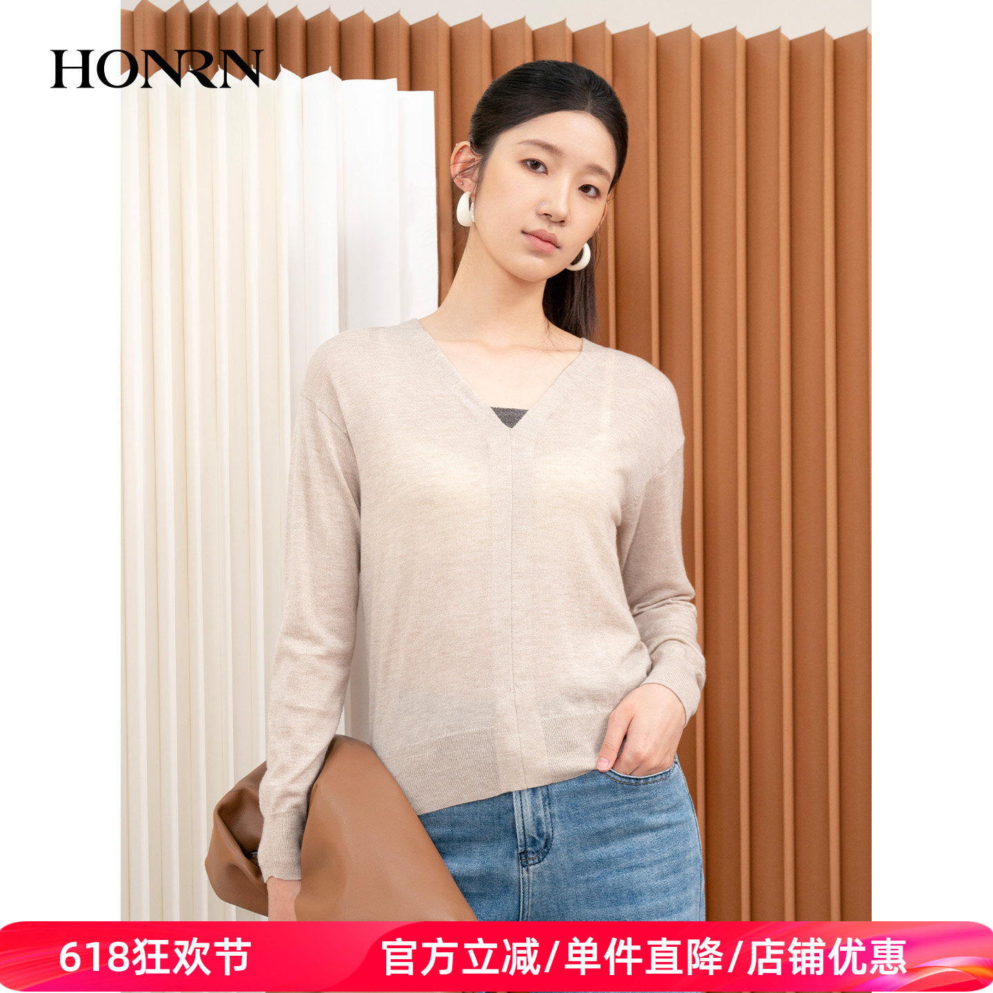 HONRN/红人长袖v领羊毛衫针织衫