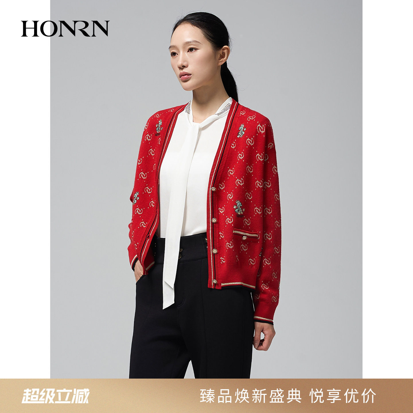 HONRN/红人绵羊毛混纺开衫红色女V领优雅风秋外套长袖HK11OM432