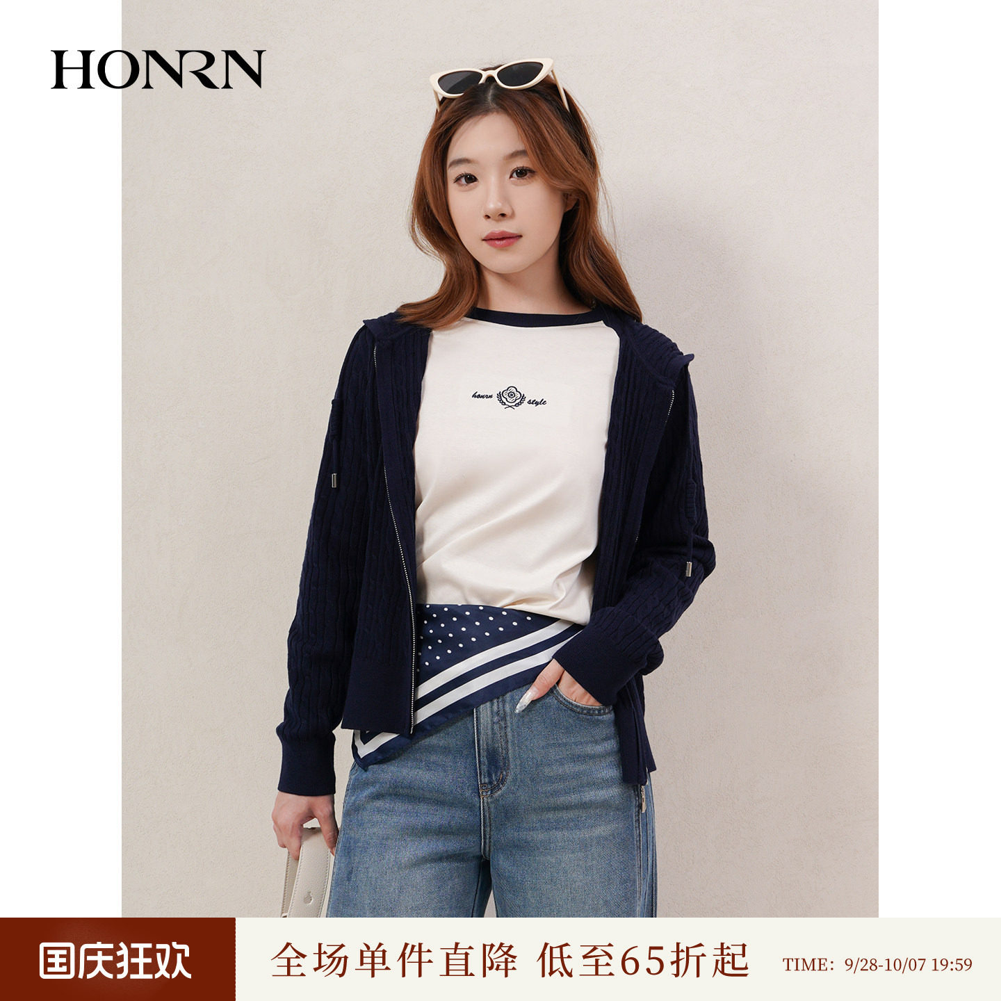 红人连帽拉链绞花针织开衫女百搭