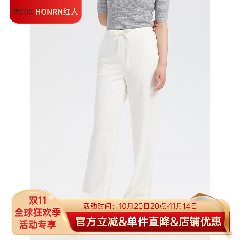 HONRN/红人长裤直筒阔腿休闲裤
