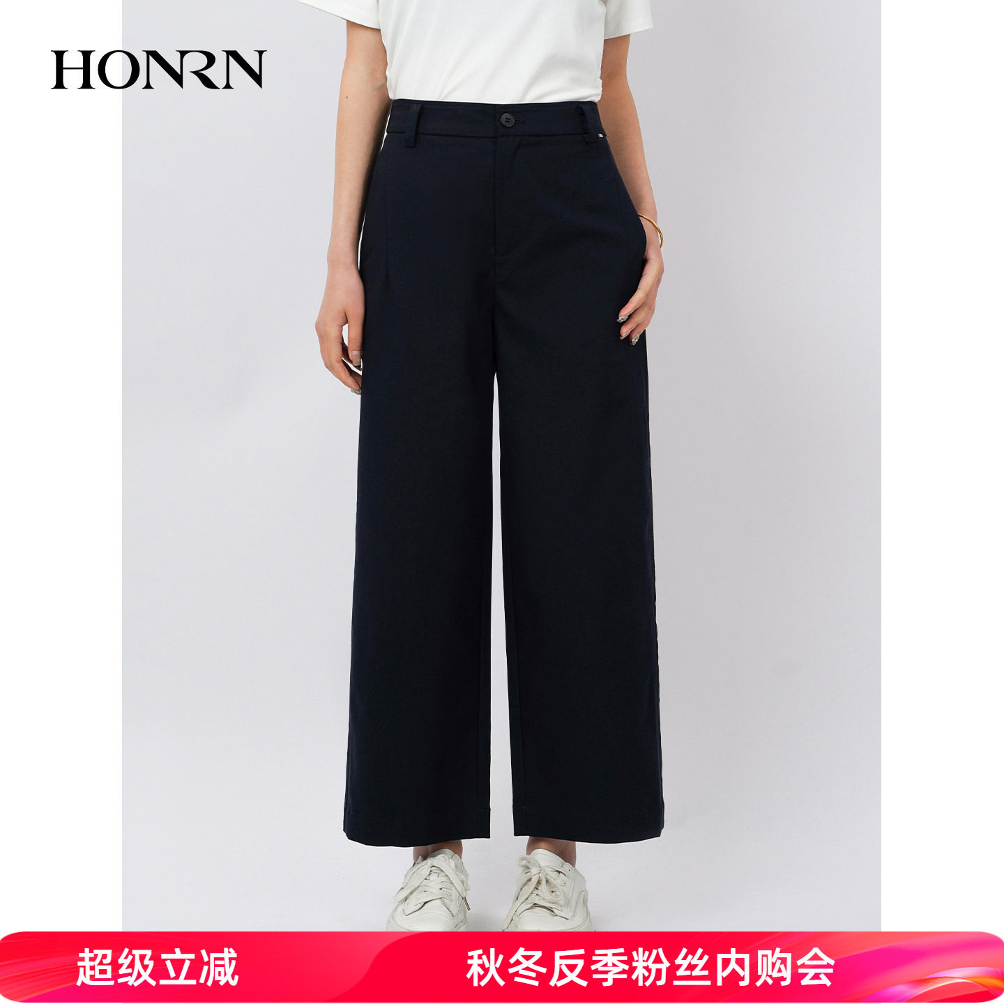 红人百搭显瘦黑色直筒阔腿裤女
