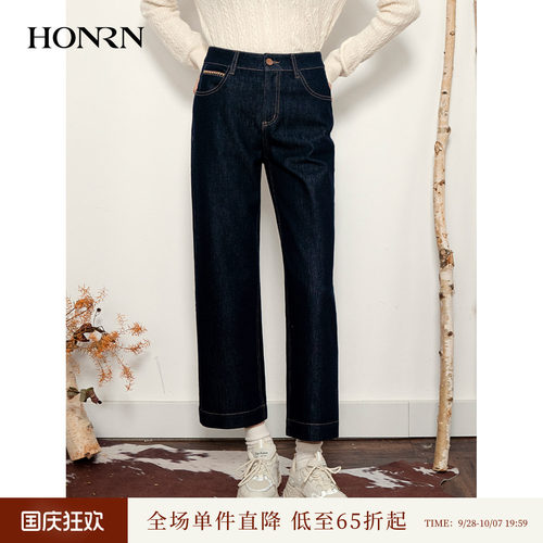 HONRN/红人直筒阔腿牛仔裤休闲裤