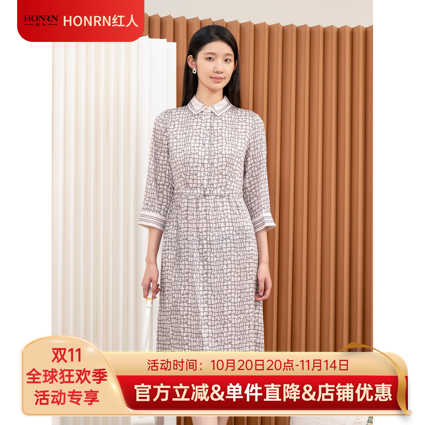 HONRN/红人系带收腰显瘦连衣裙