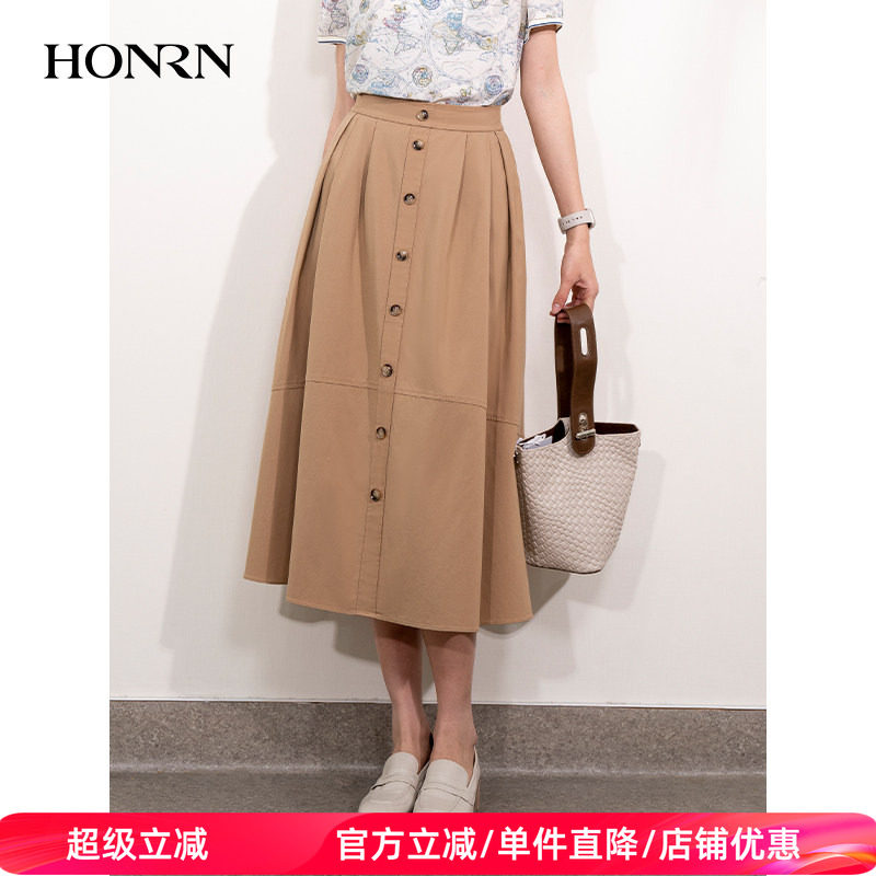 HONRN/红人气质修身显瘦a字裙子垂坠感半身裙长款女夏季HI22OQ955