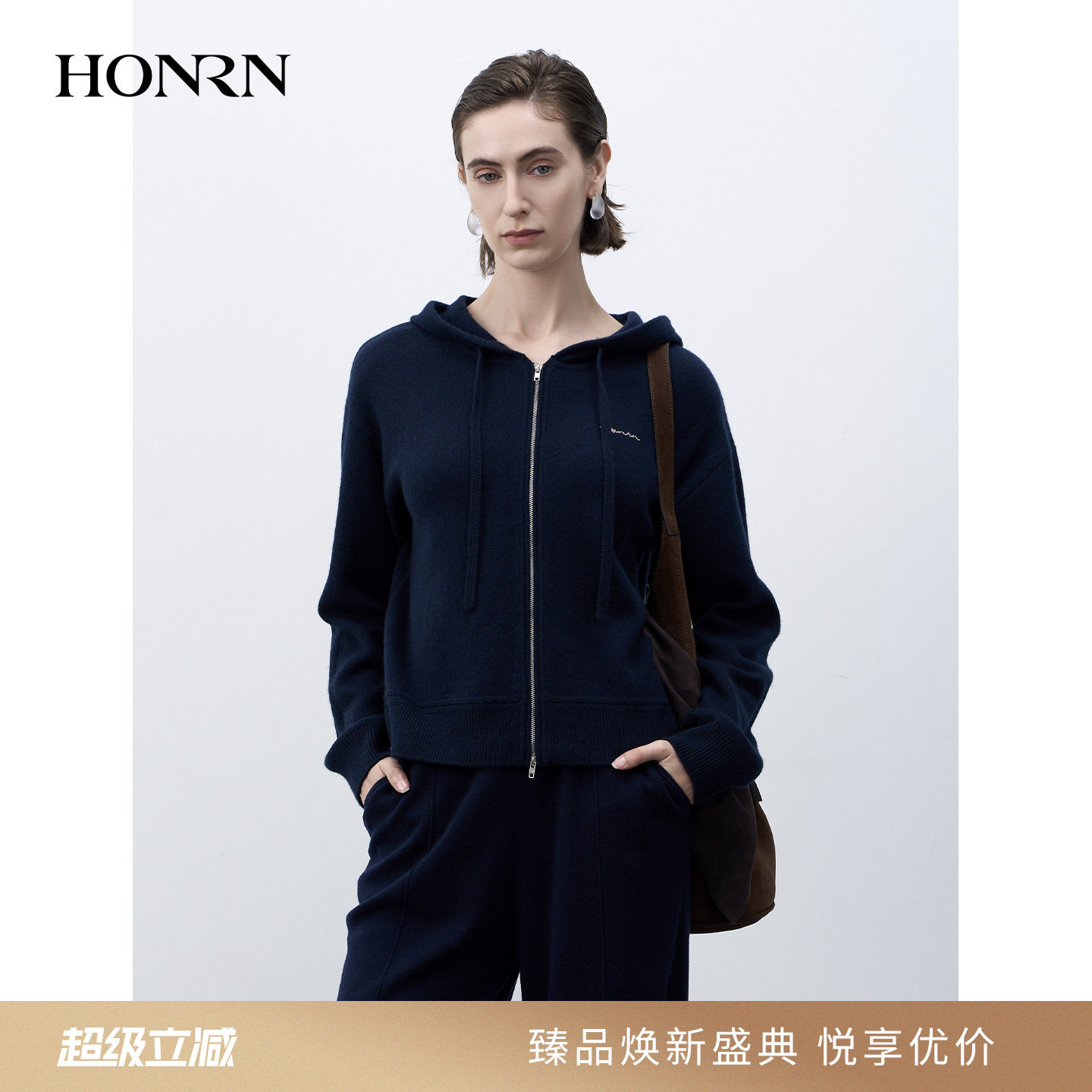 HONRN/红人连帽针织衫女100%绵羊毛拉链开衫秋装藏青色HK33OM327
