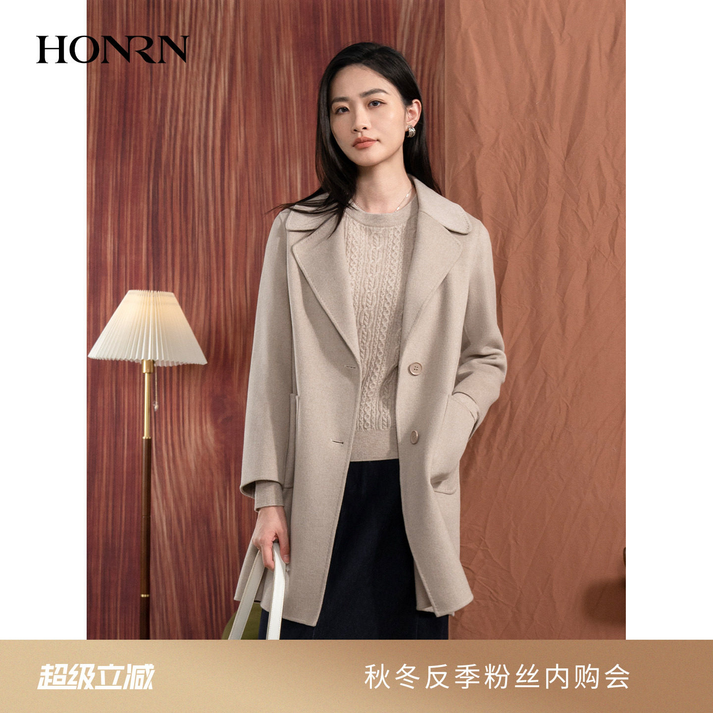 HONRN/红人双面羊毛呢子桑蚕丝大衣外套女中长款秋冬HI55OD012