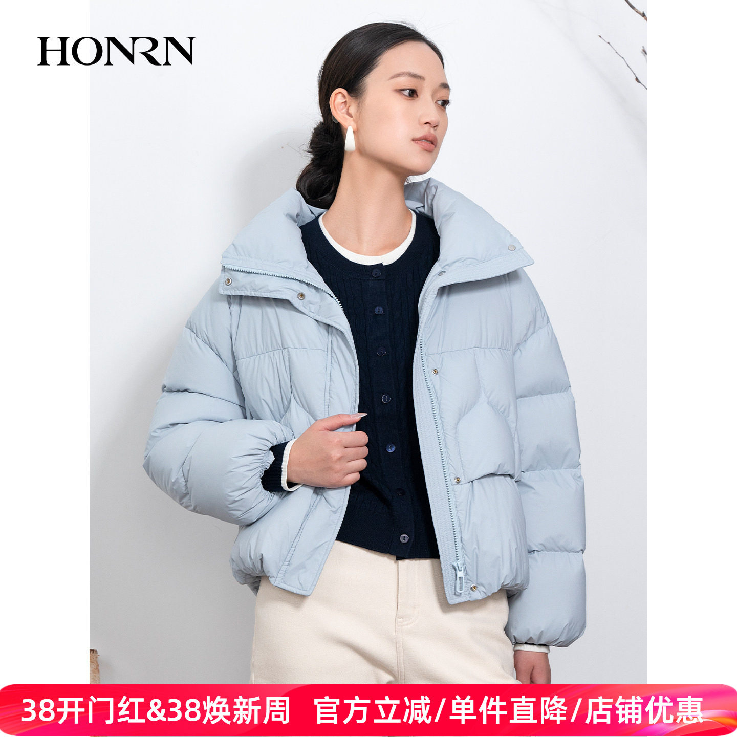HONRN/红人宽松显瘦短款立领白鸭绒羽绒服外套女款冬季HK59YR051