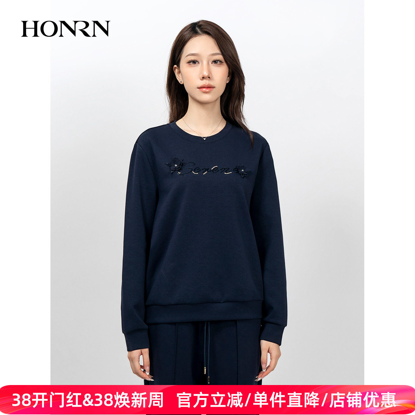HONRN/红人宽松显瘦蓝色长袖圆领套头卫衣上衣女春秋款HK39SY030