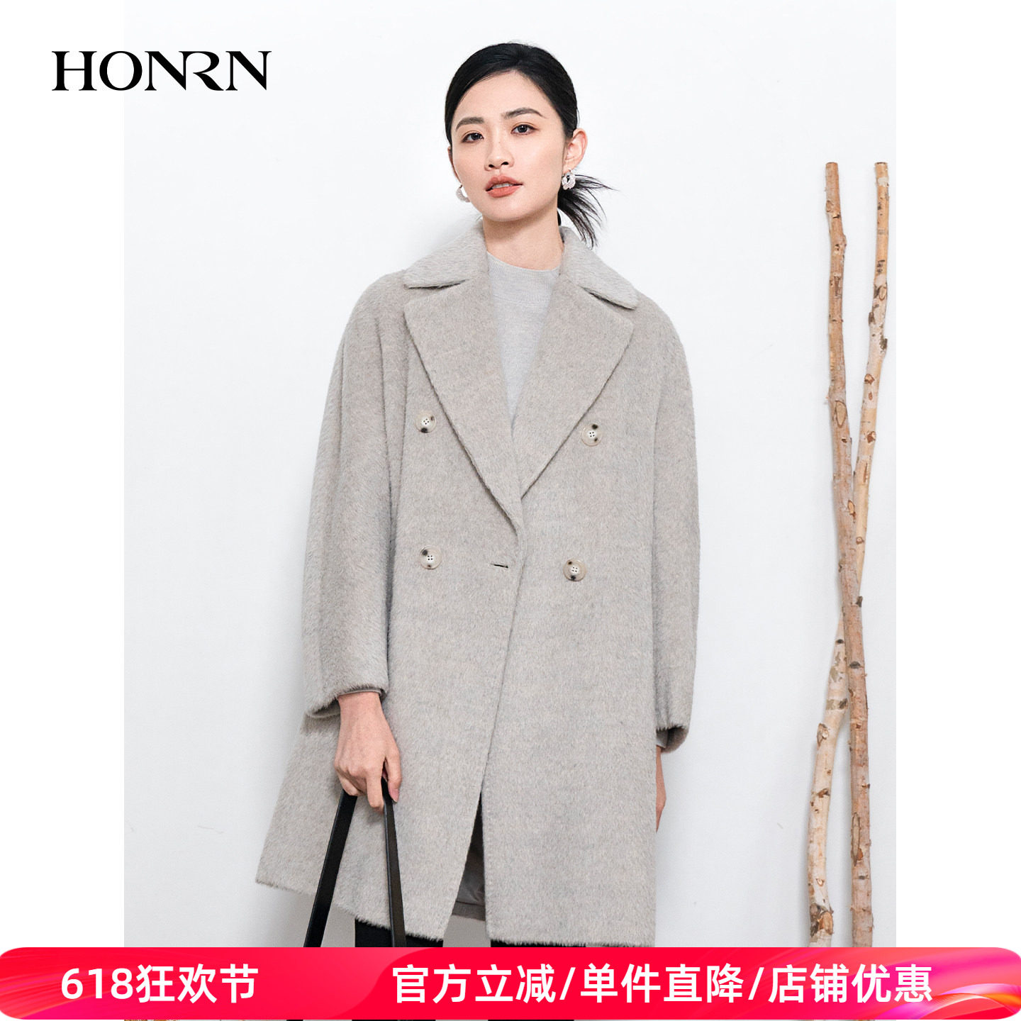 HONRN/红人中长款双排扣羊驼毛羊毛呢子大衣外套女秋冬HI55OD058