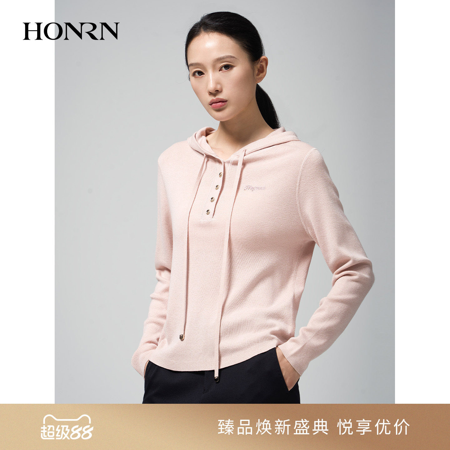 红人松弛感绵羊毛连帽纽扣毛衣