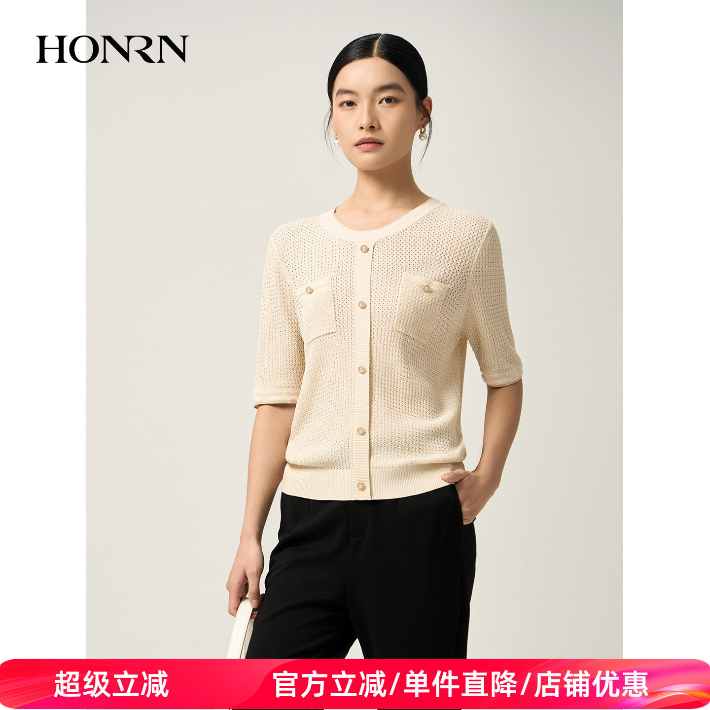HONRN/红人通勤风针织衫女华夫格圆领短袖薄款套头上衣HJ22OM582