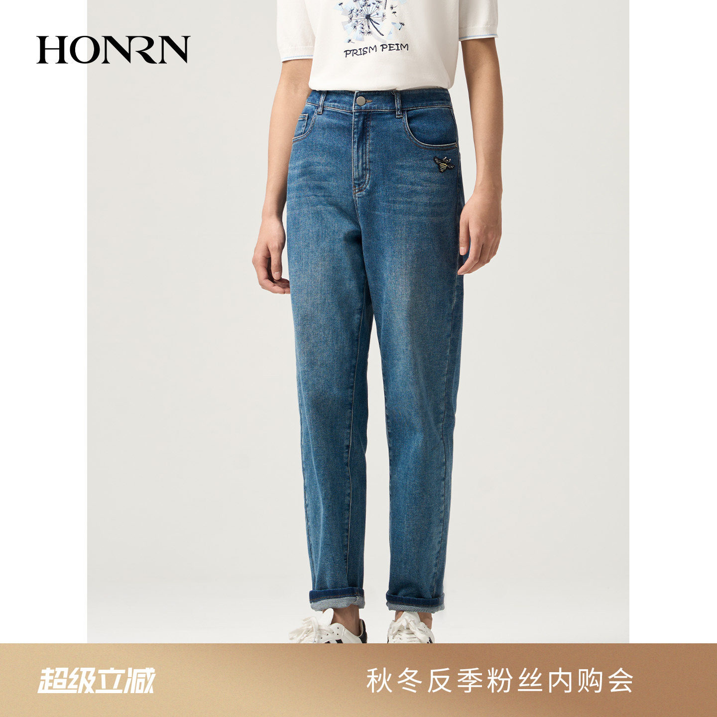 HONRN/红人蓝色中高腰锥形萝卜牛仔裤微弹休闲长裤女夏HJ22OK291