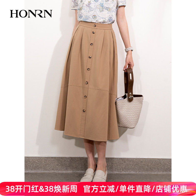 HONRN/红人气质修身显瘦a字裙子垂坠感半身裙长款女夏季HI22OQ955