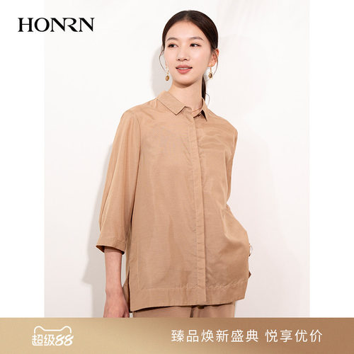 HONRN/红人吊带内搭衬衫两件套