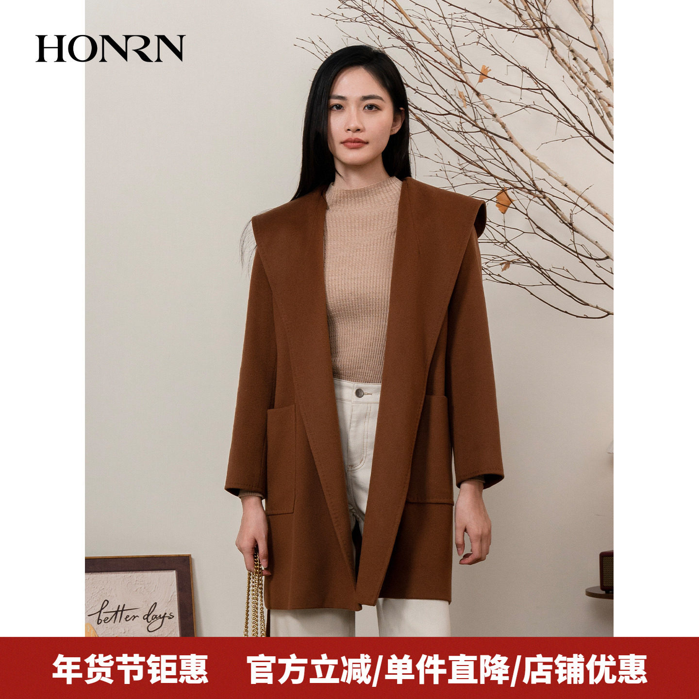 HONRN/红人连帽系带收腰山羊绒羊毛呢子大衣外套女秋冬HI55OD852,女装/女士精品,毛呢外套,淘宝优惠券,粉丝福利购,淘宝优惠卷
